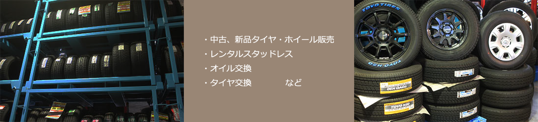 その他サービスの画像